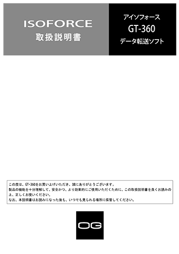 測定機能付自力運動訓練装置