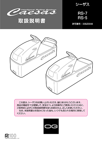 ベッド型マッサージ器