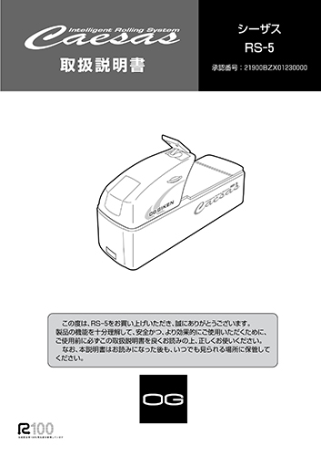 ベッド型マッサージ器