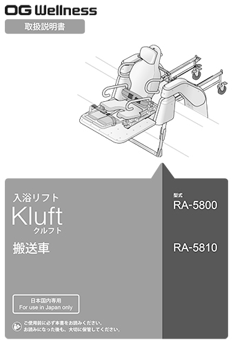 クルフト