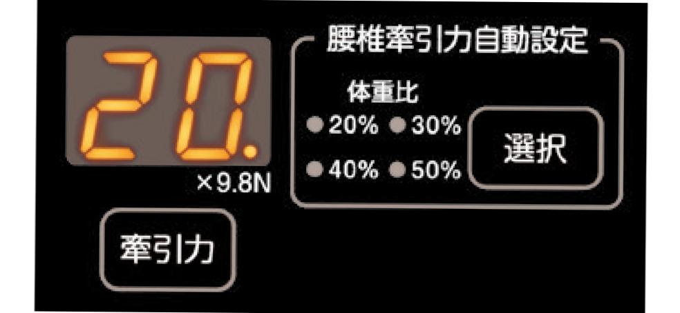 牽引力の自動設定　［OL-6610 / 6110］
